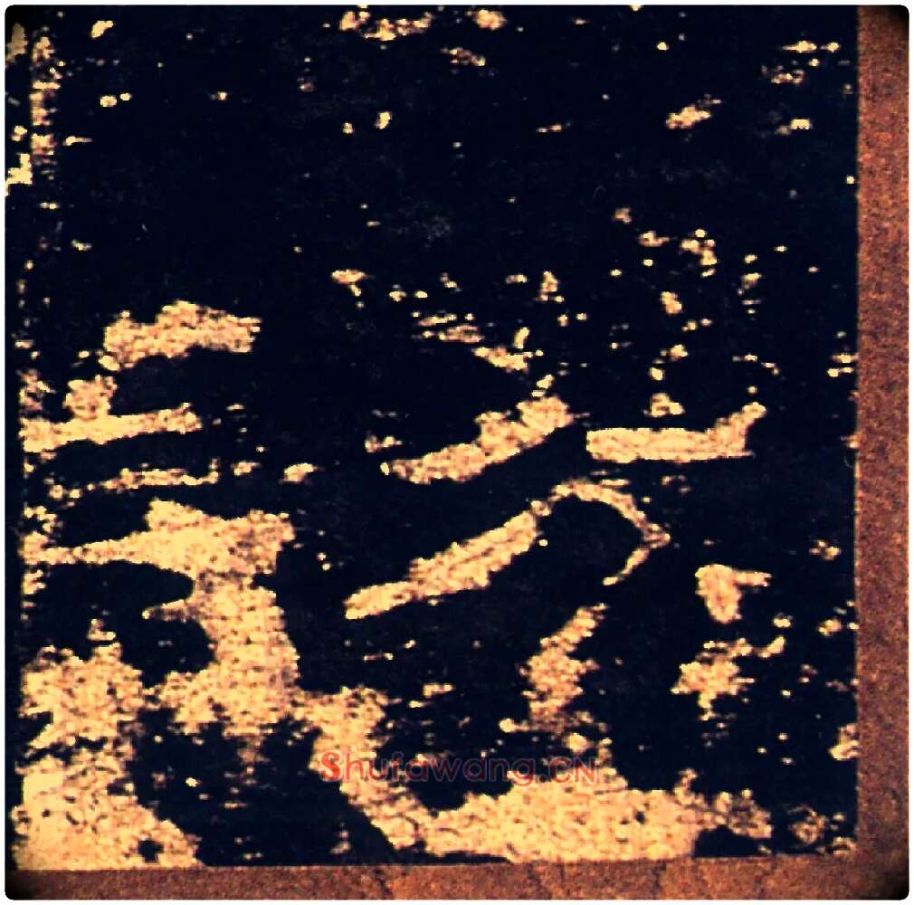 訪毛笔隶书写法,摘自汉礼器碑