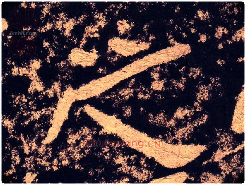 之毛笔隶书写法,摘自汉西狭颂