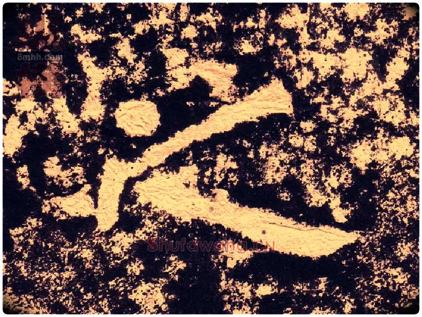 之毛笔隶书写法,摘自汉西狭颂