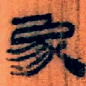 象