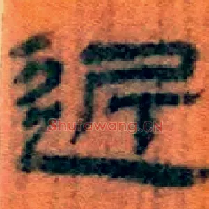 近