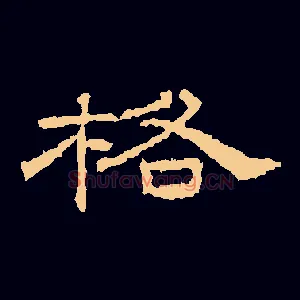 格