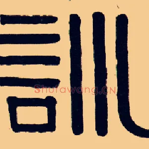 训