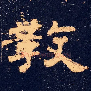 教