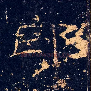 郎