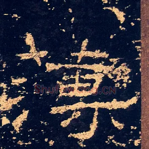 簿