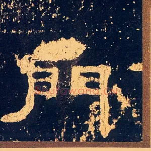 門