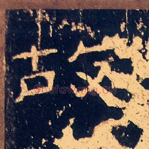 故