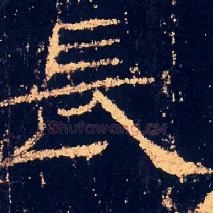 長