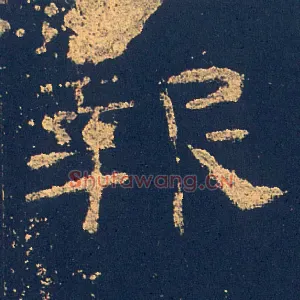 報