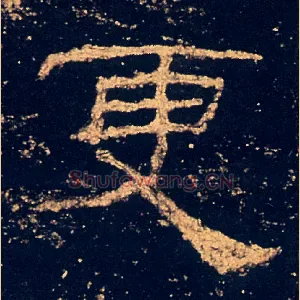 更