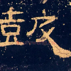 鼓