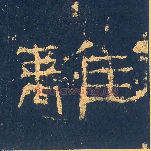 離