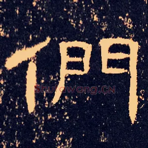 们