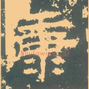 康