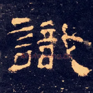 識