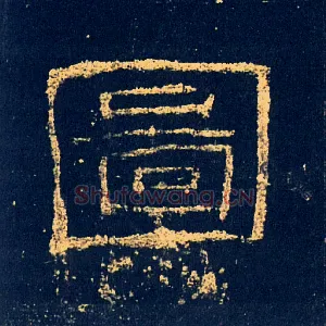 圖