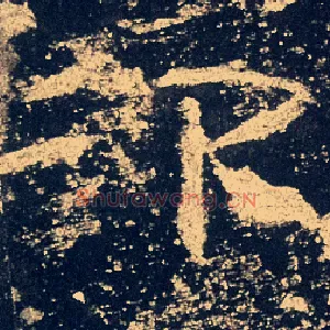 次