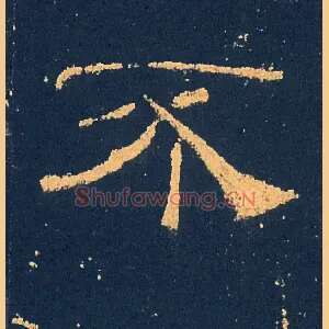 不