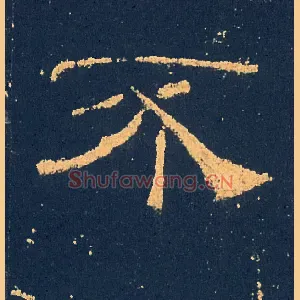 不