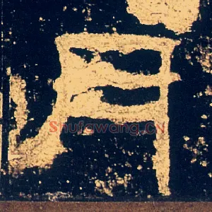 月