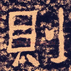 则
