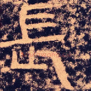 長