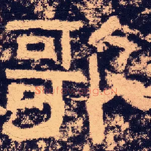 歌