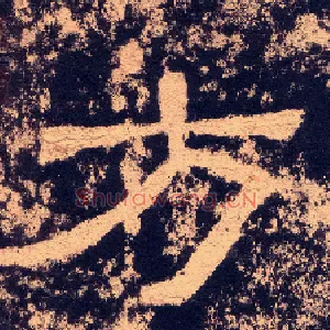 方
