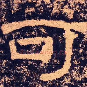 可