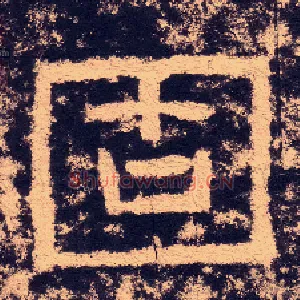 固