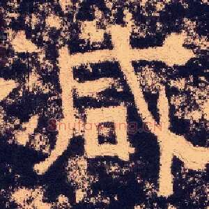 减