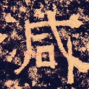 减