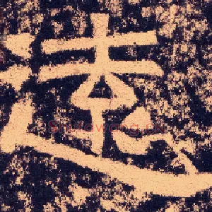 远