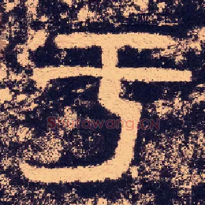 于