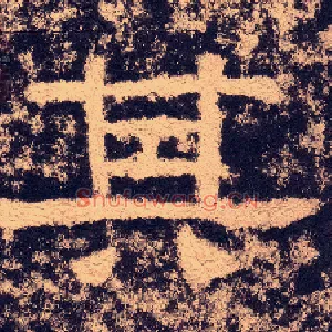 其