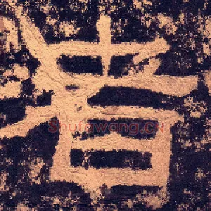 者