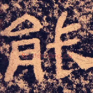 能
