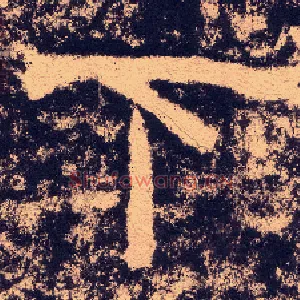 下