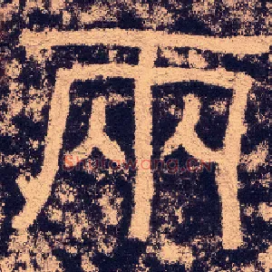 两