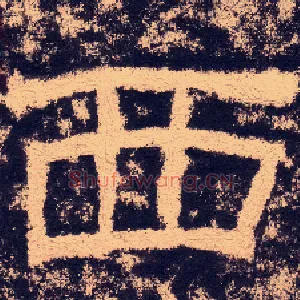 西