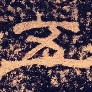 五