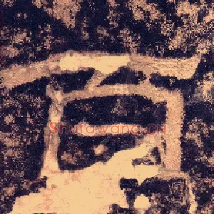 百