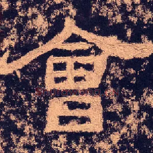 会