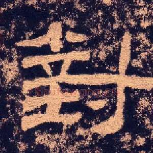 对
