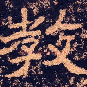 教