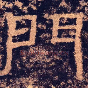 门