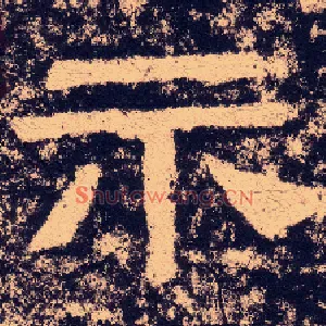 示