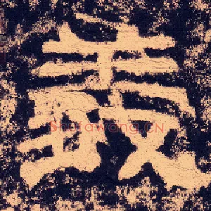 義