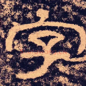 字